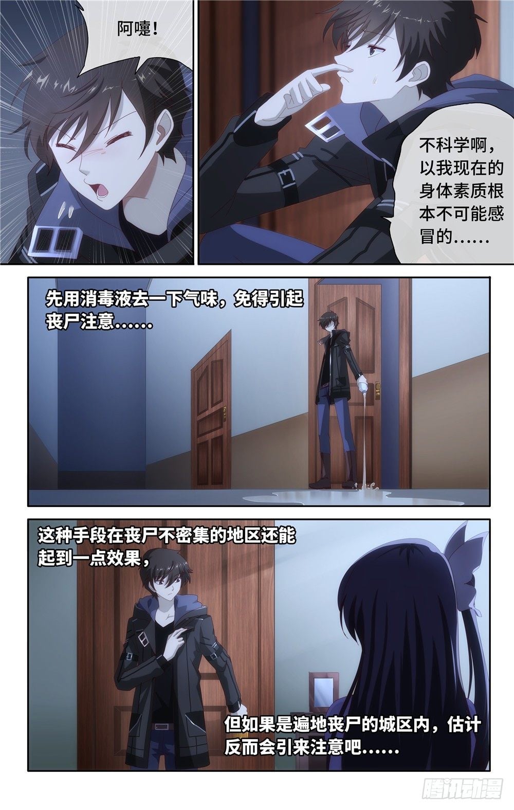 第 14 页