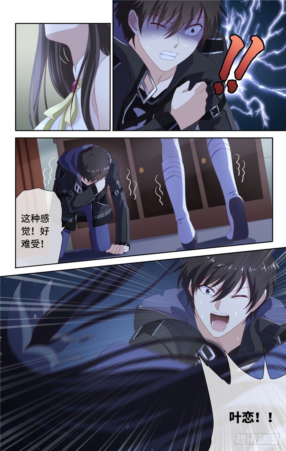 第 16 页