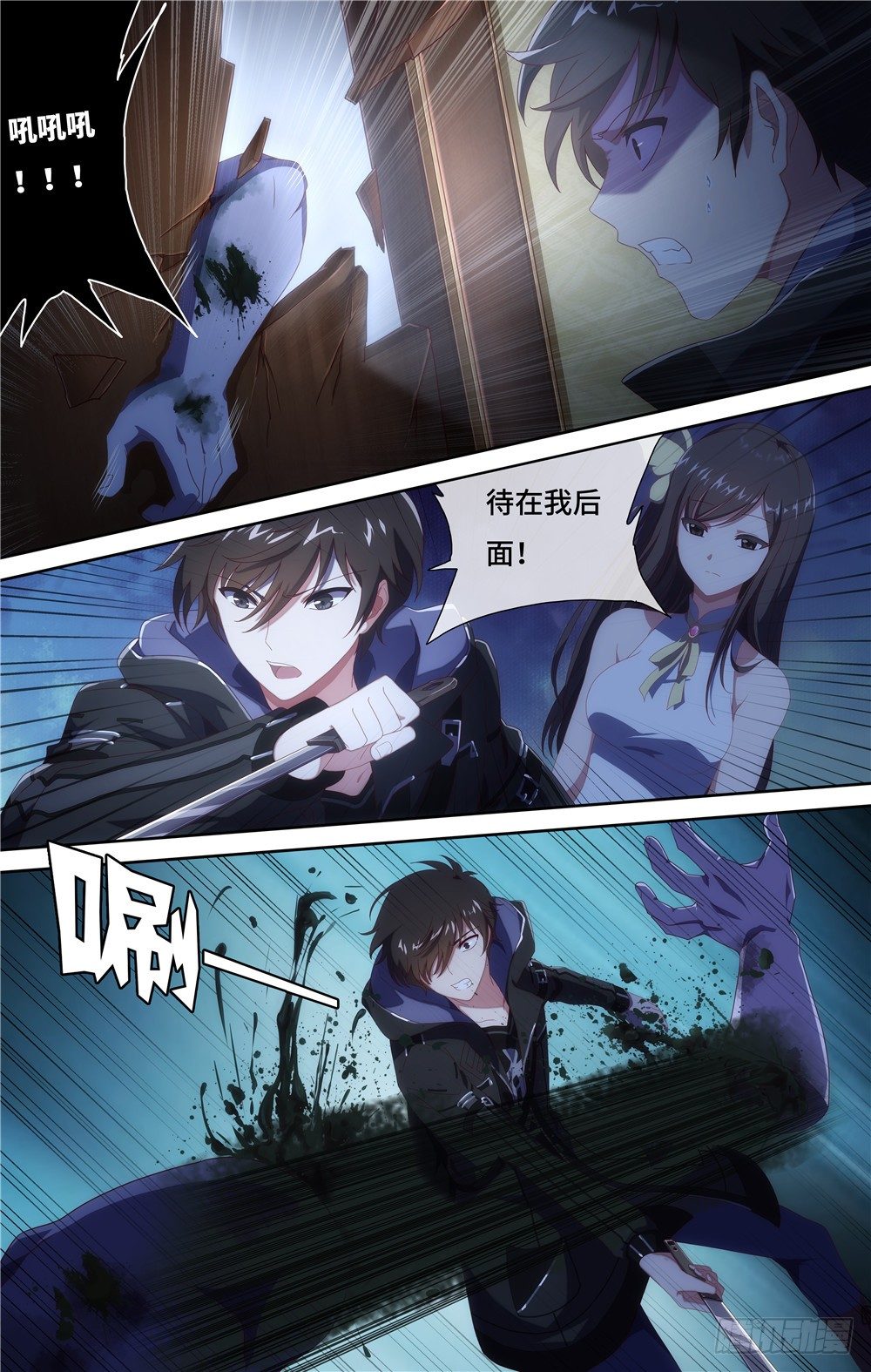 第 2 页