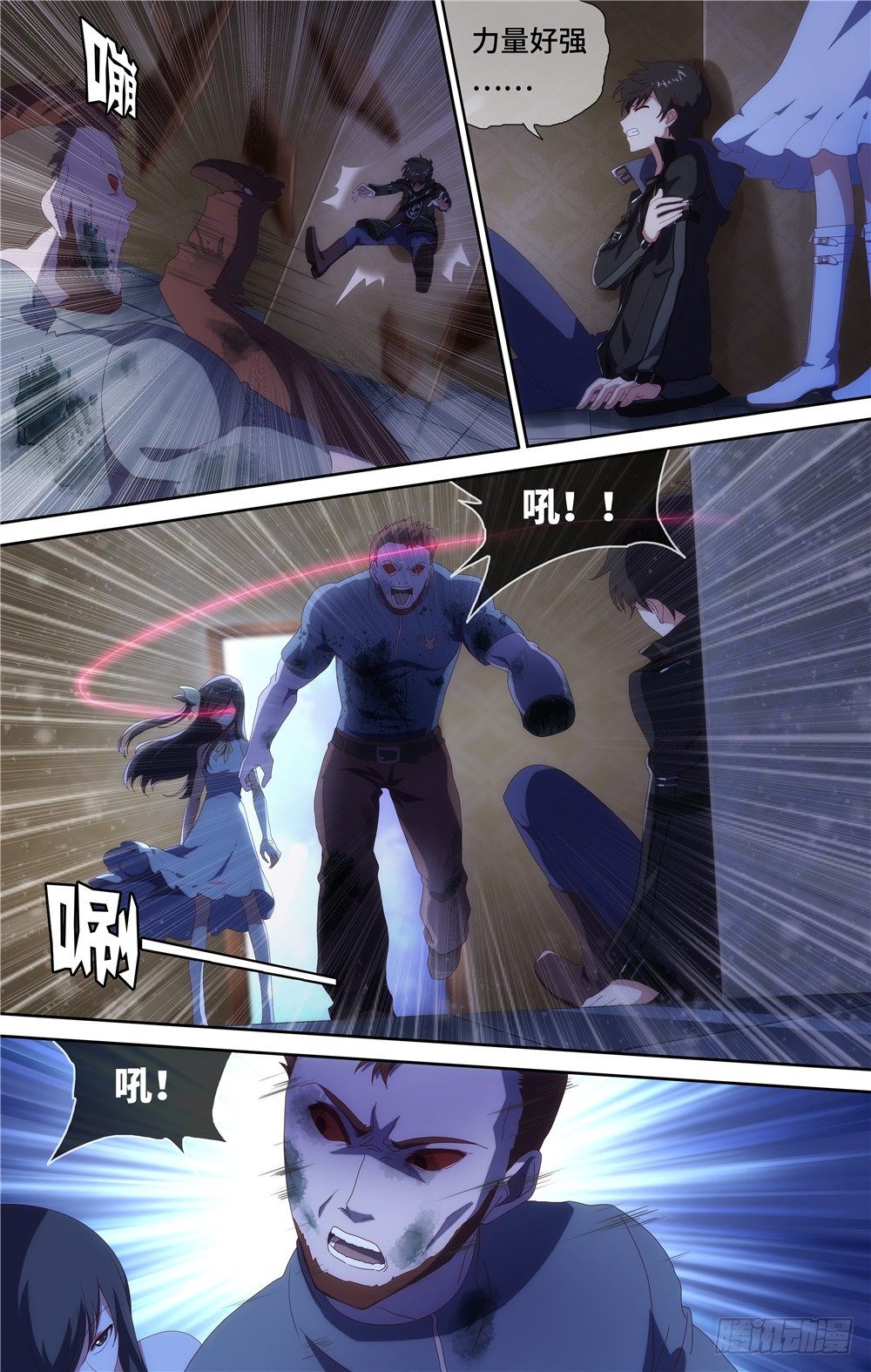 第 4 页