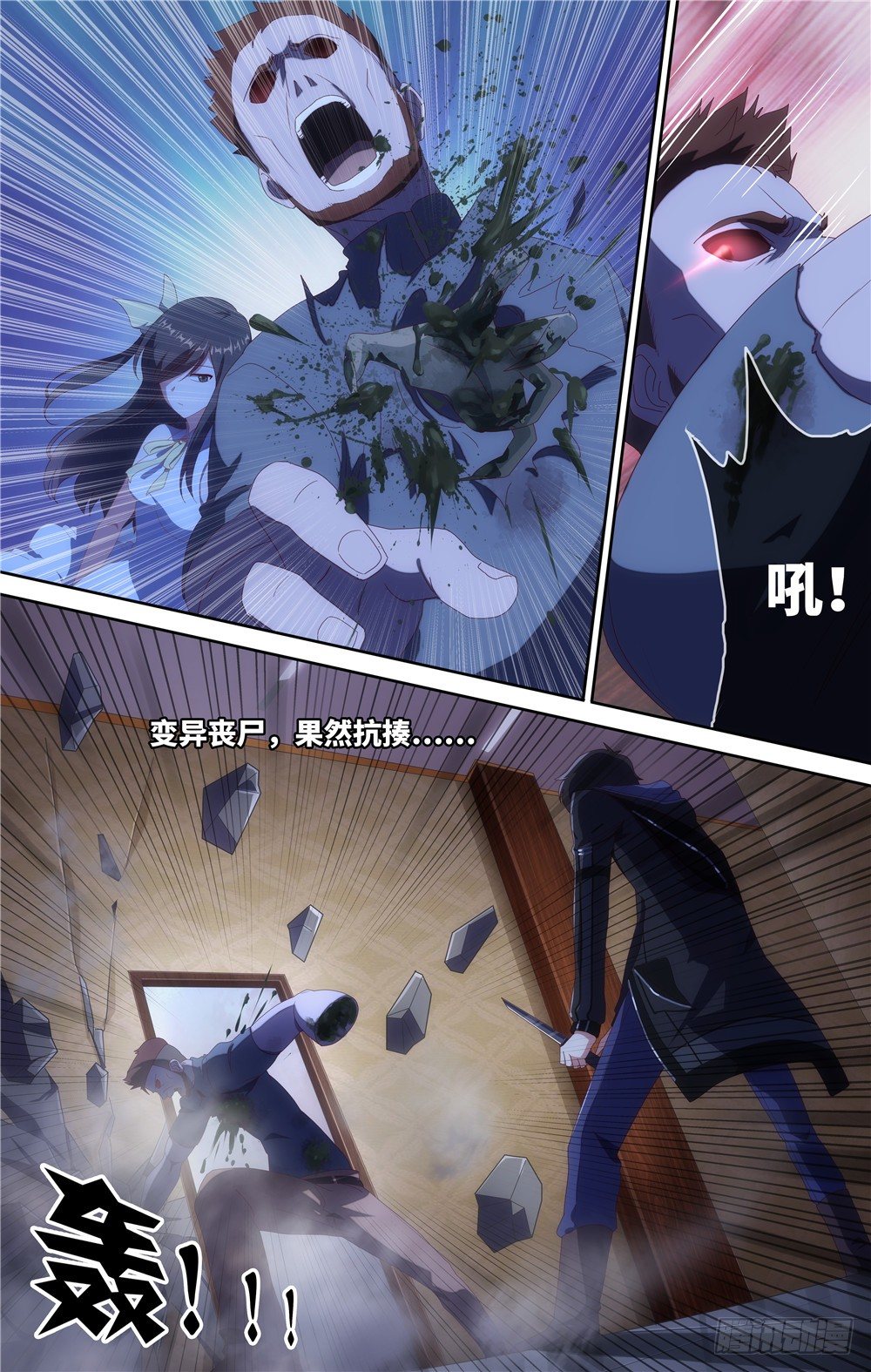 第 5 页