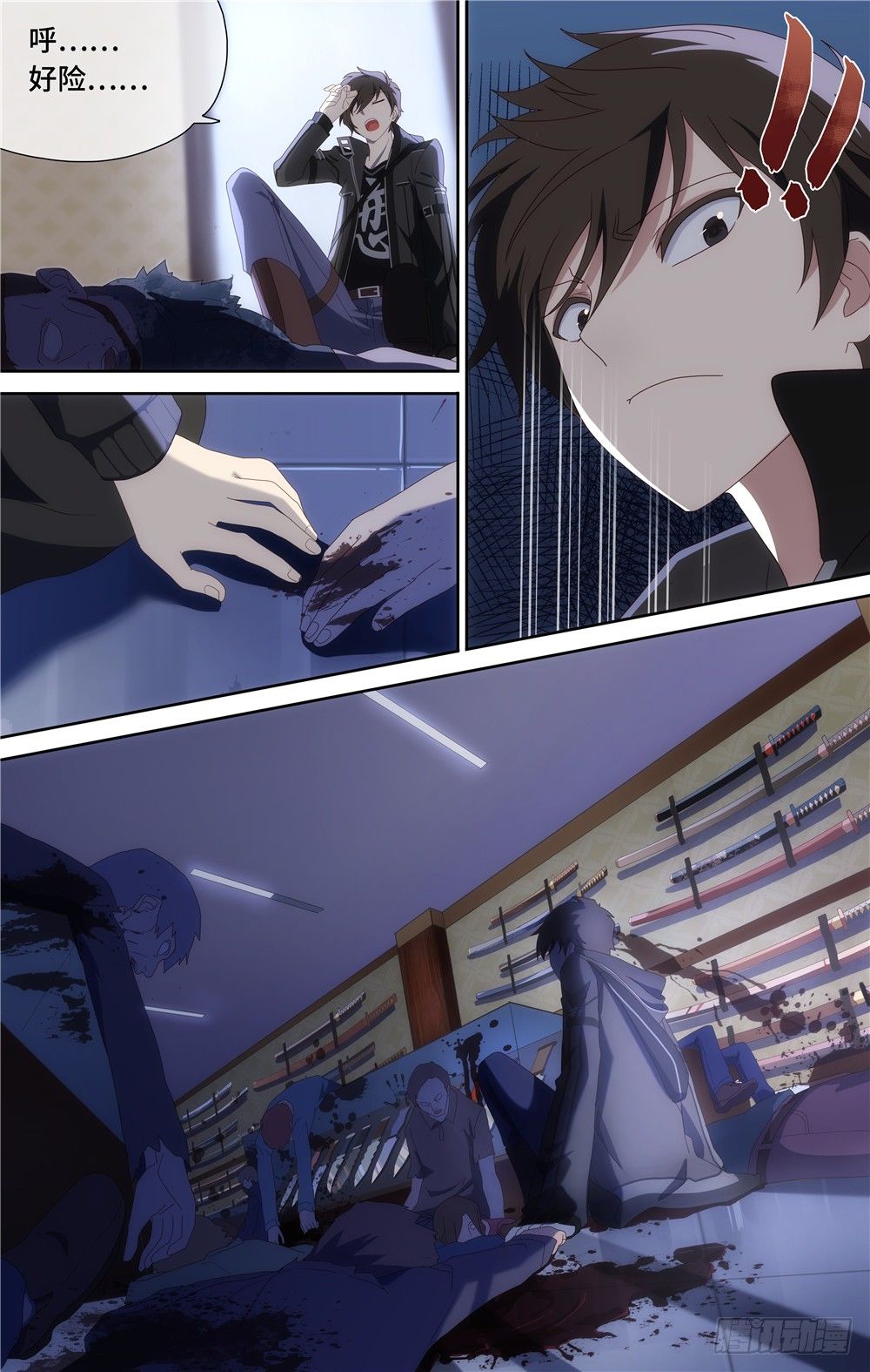 第 7 页