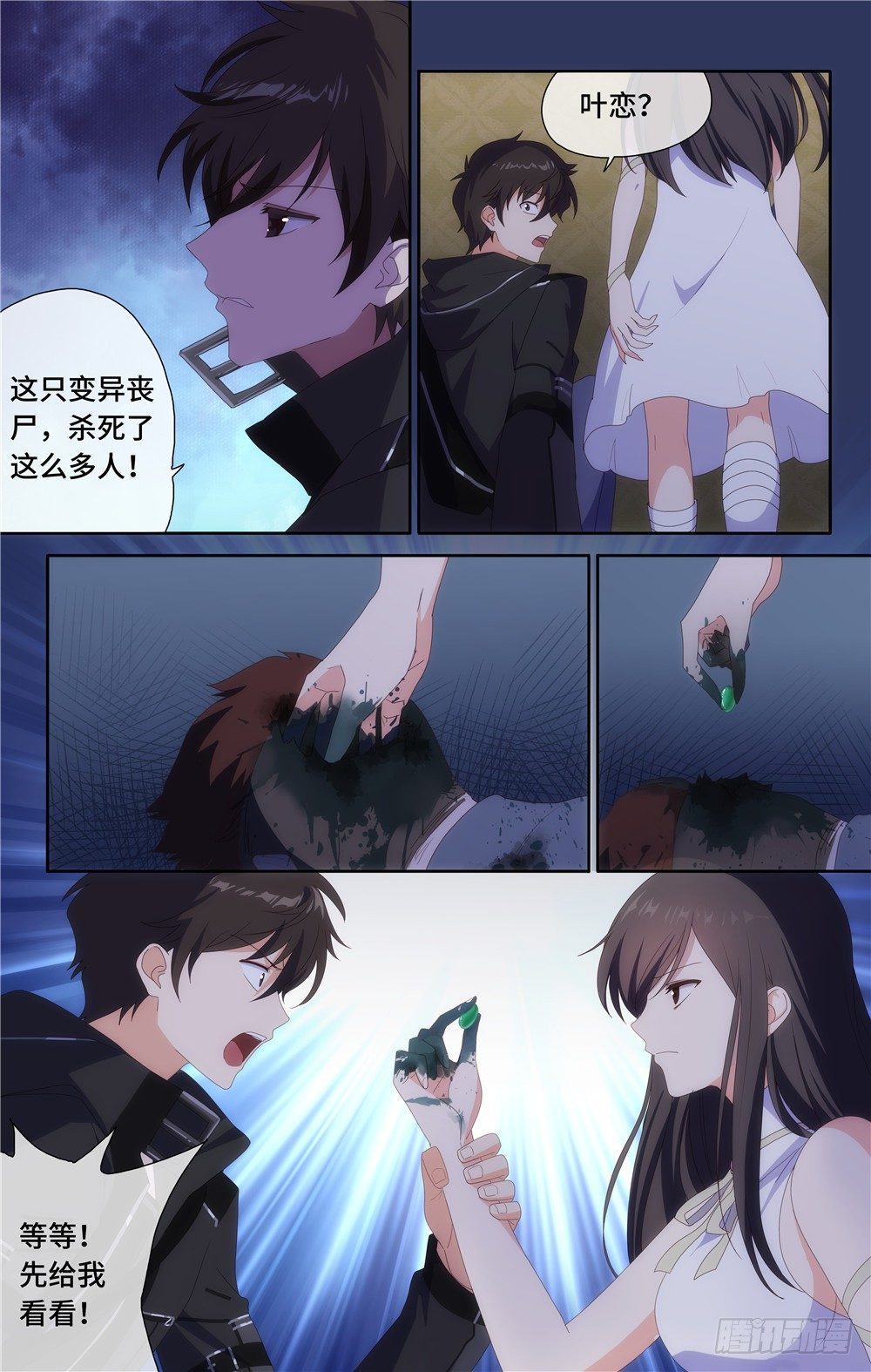 第 8 页