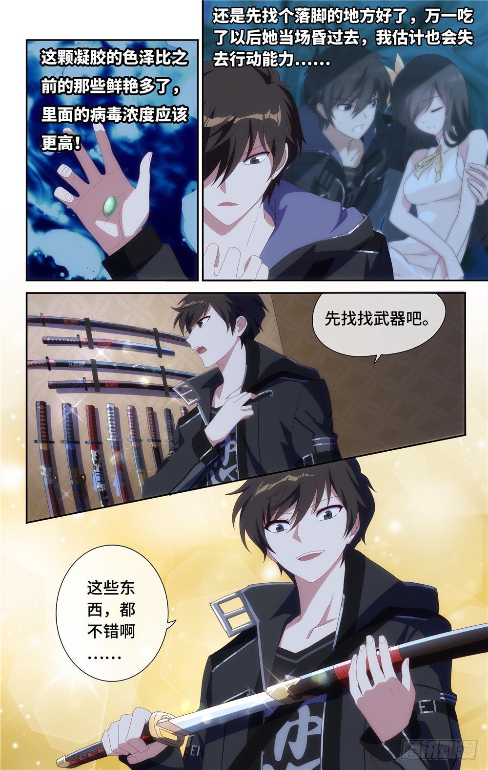 第 9 页