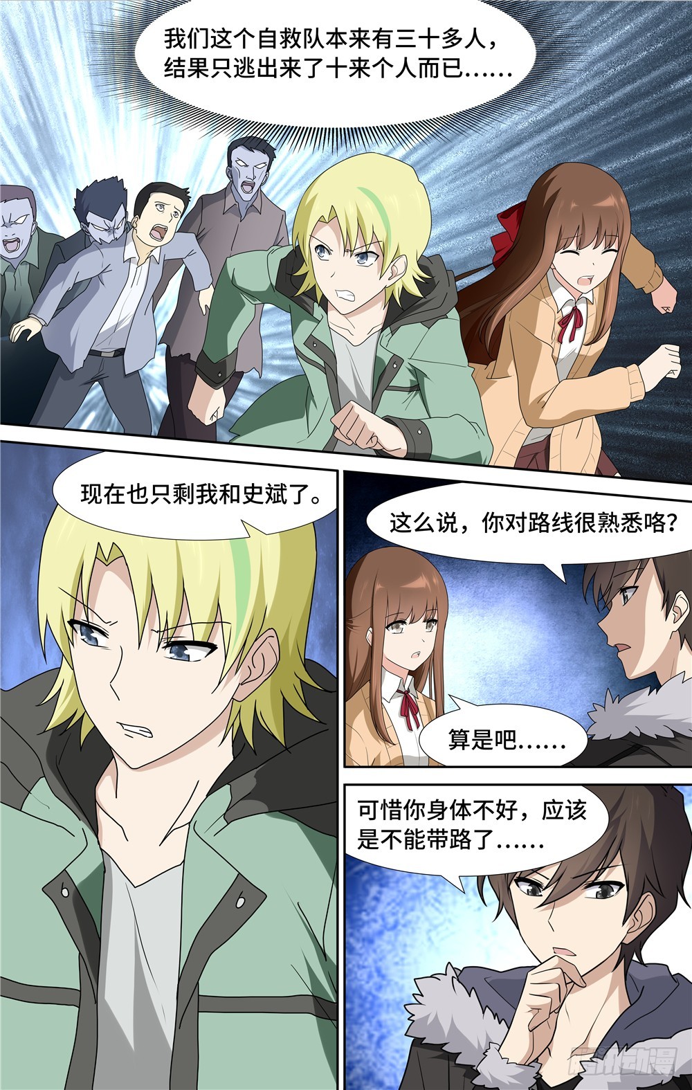 第 11 页