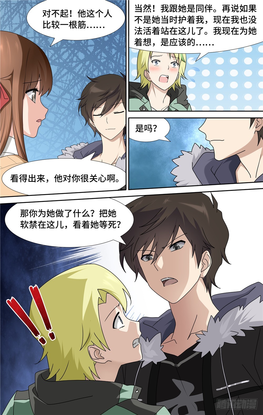 第 13 页