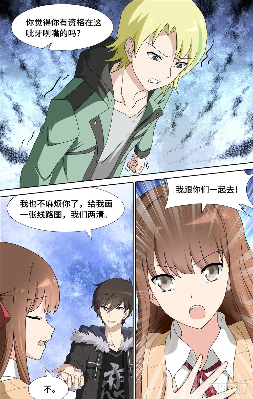 第 15 页