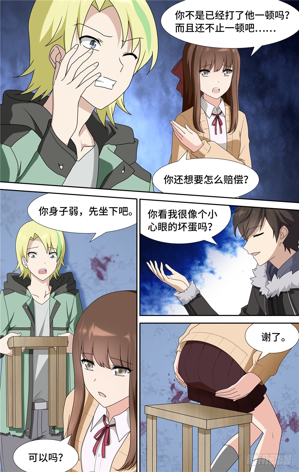 第 3 页