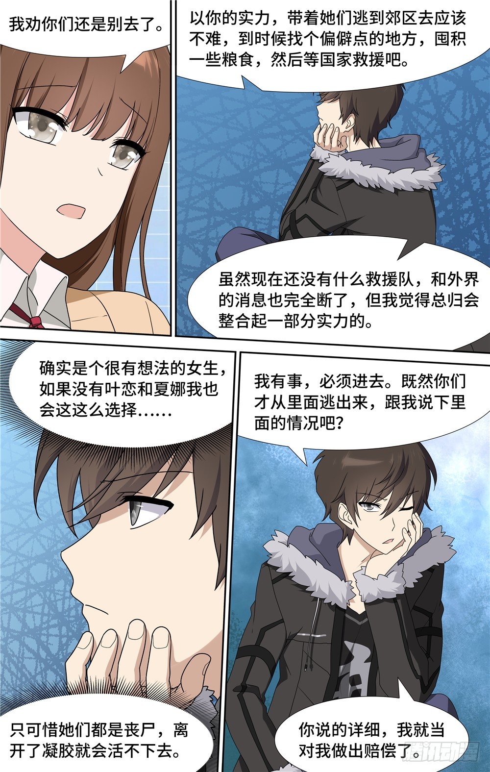 第 7 页