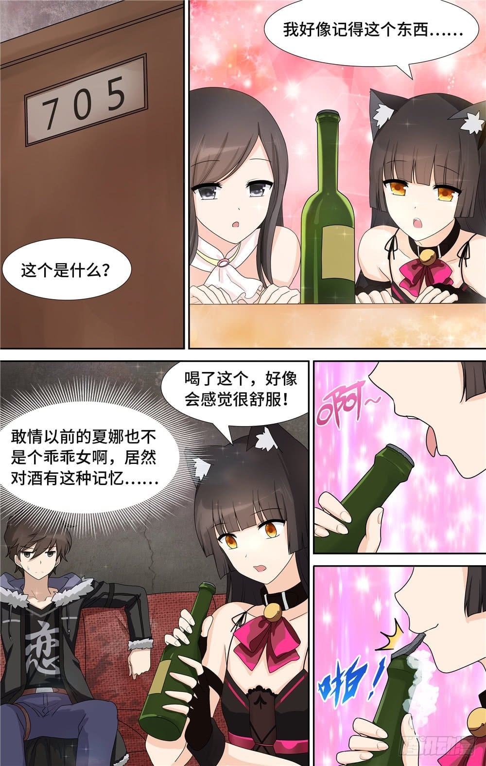 第 10 页