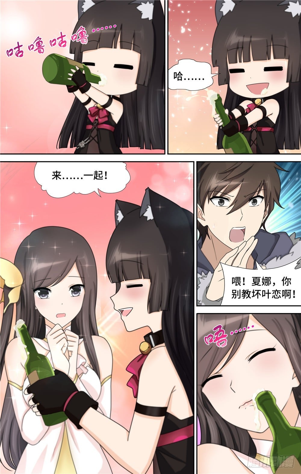 第 11 页