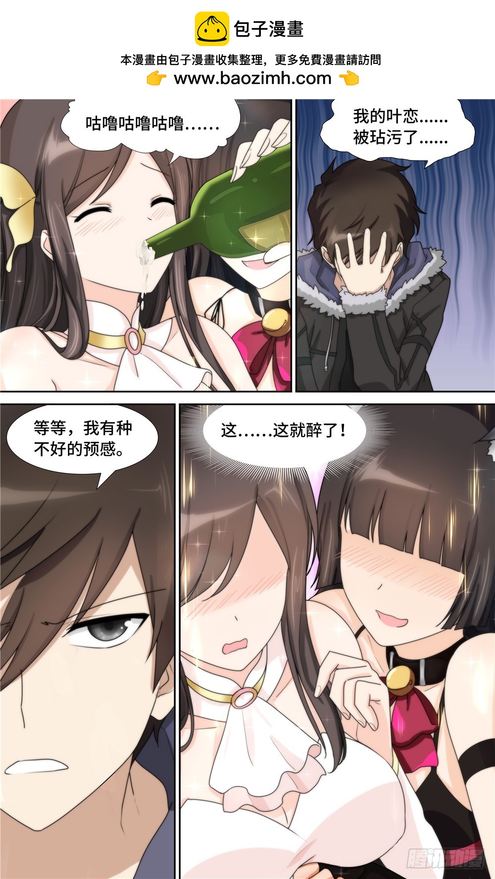 第 12 页