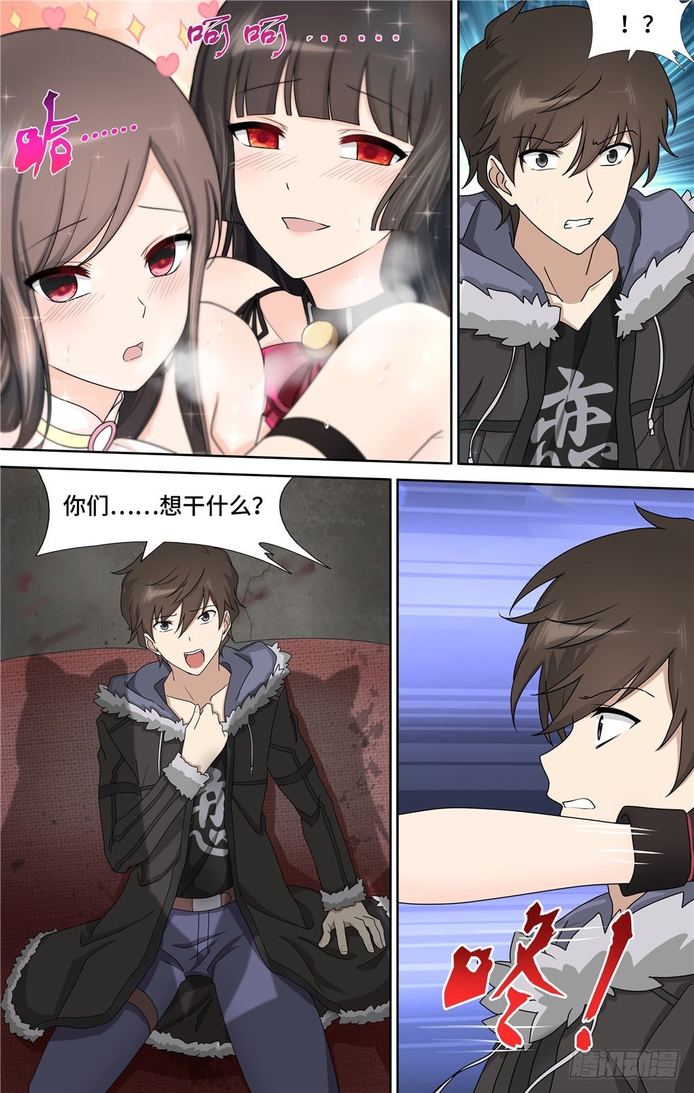 第 13 页