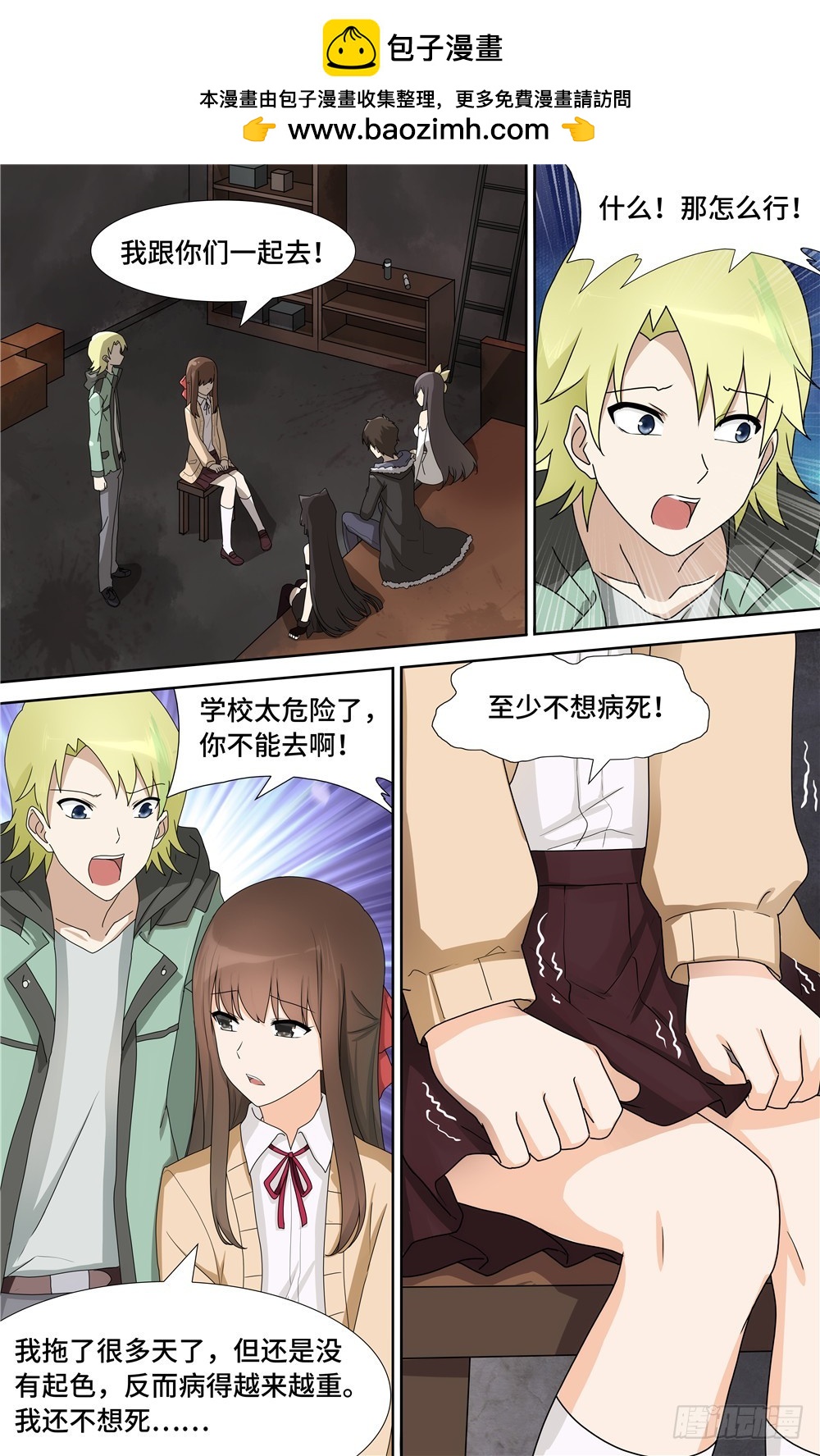 第 2 页