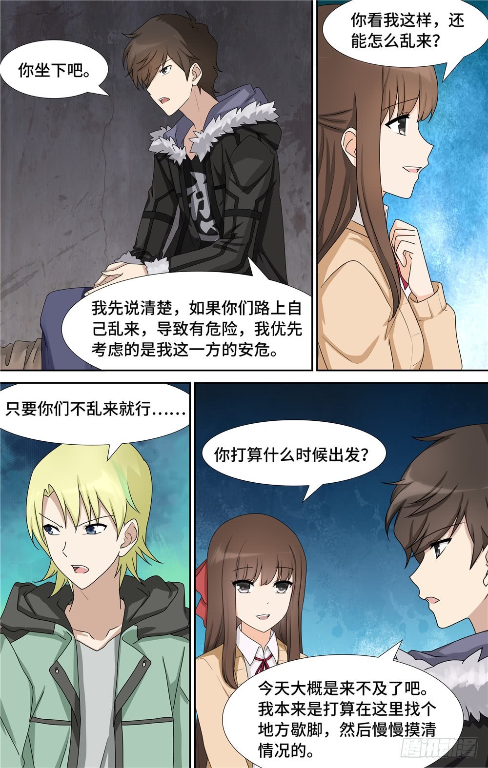 第 5 页