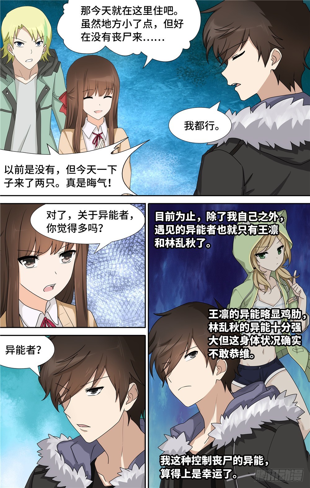 第 6 页