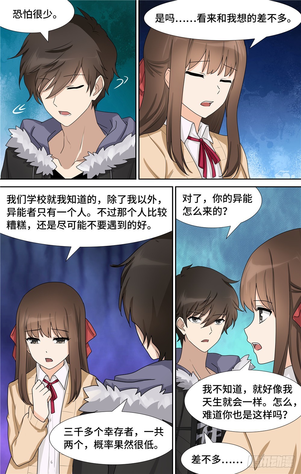 第 7 页