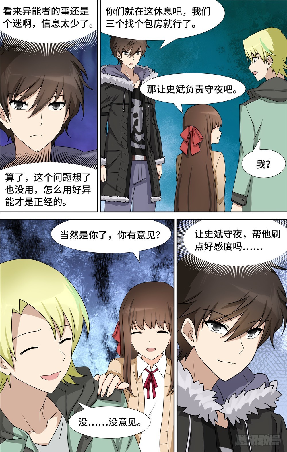 第 8 页
