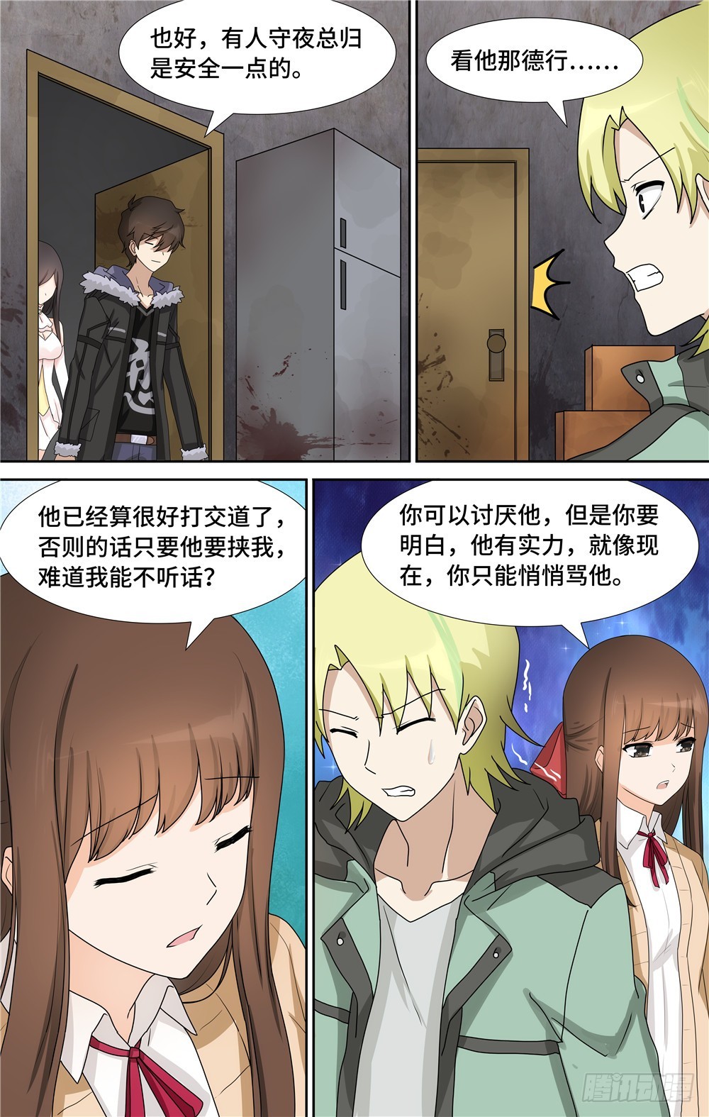 第 9 页
