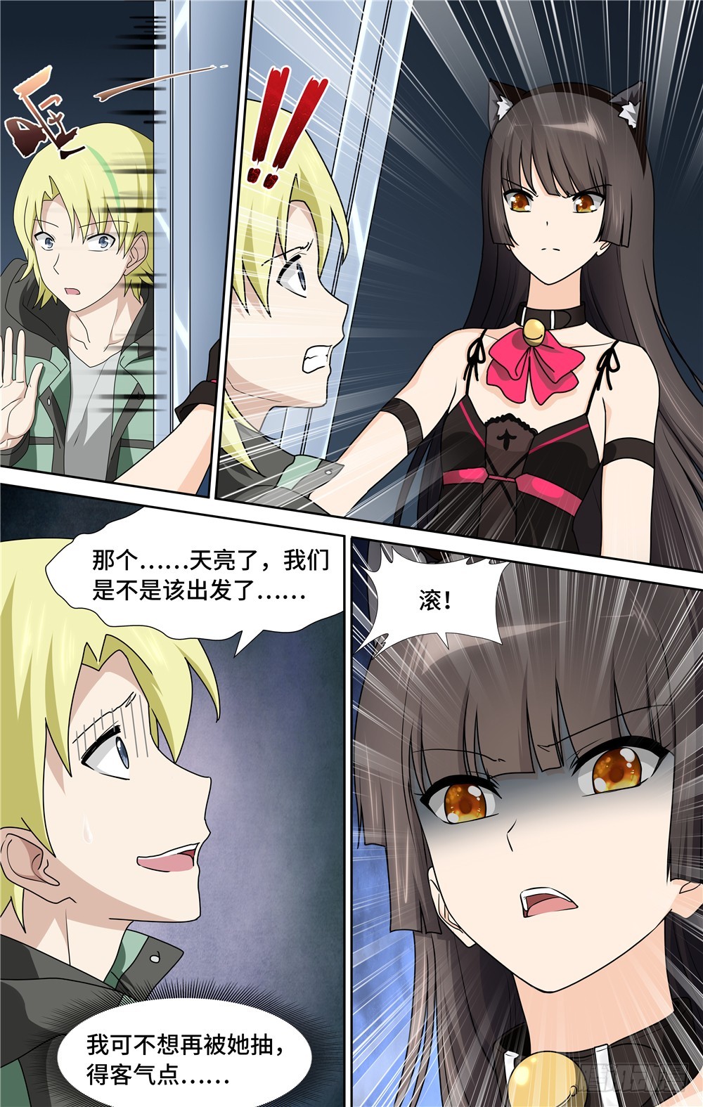 第 10 页