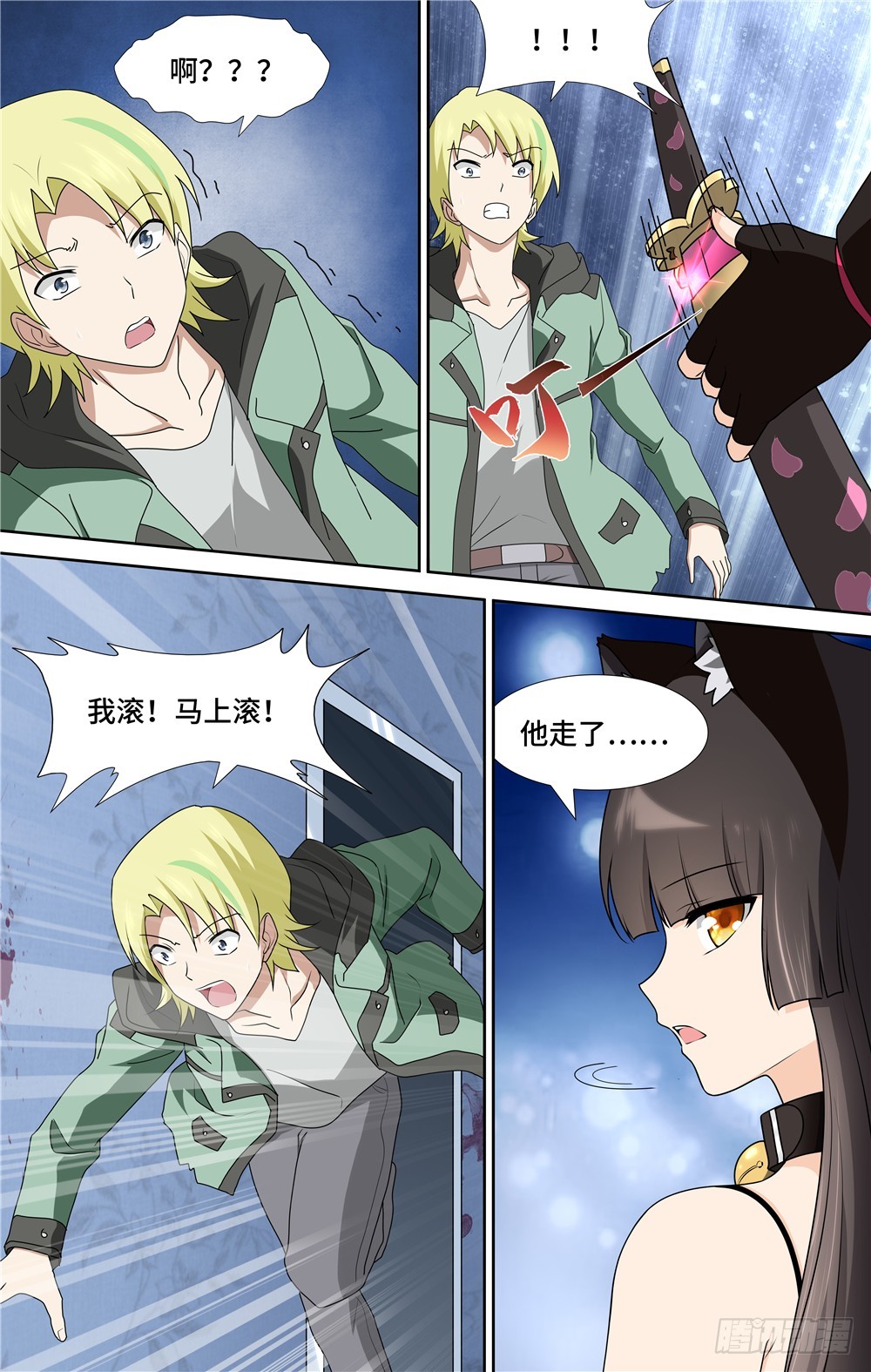 第 11 页