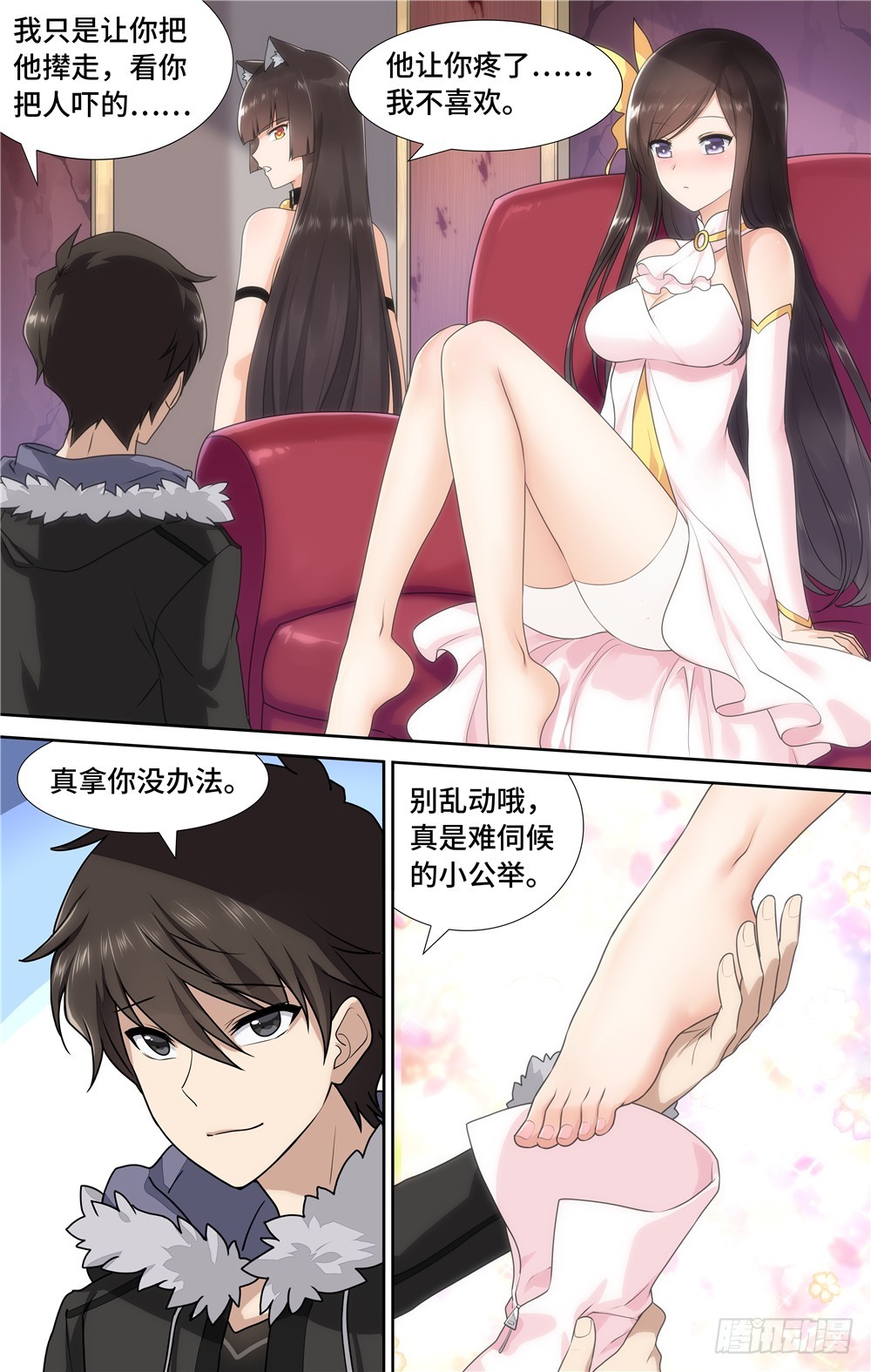 第 12 页