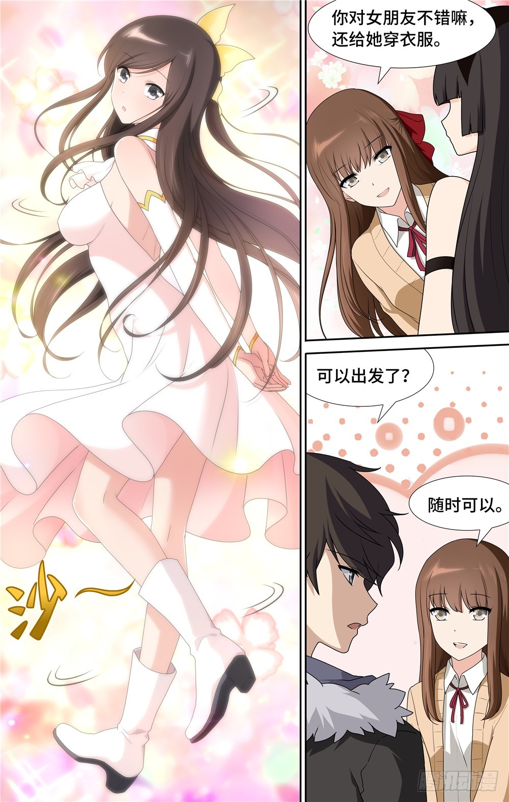 第 13 页
