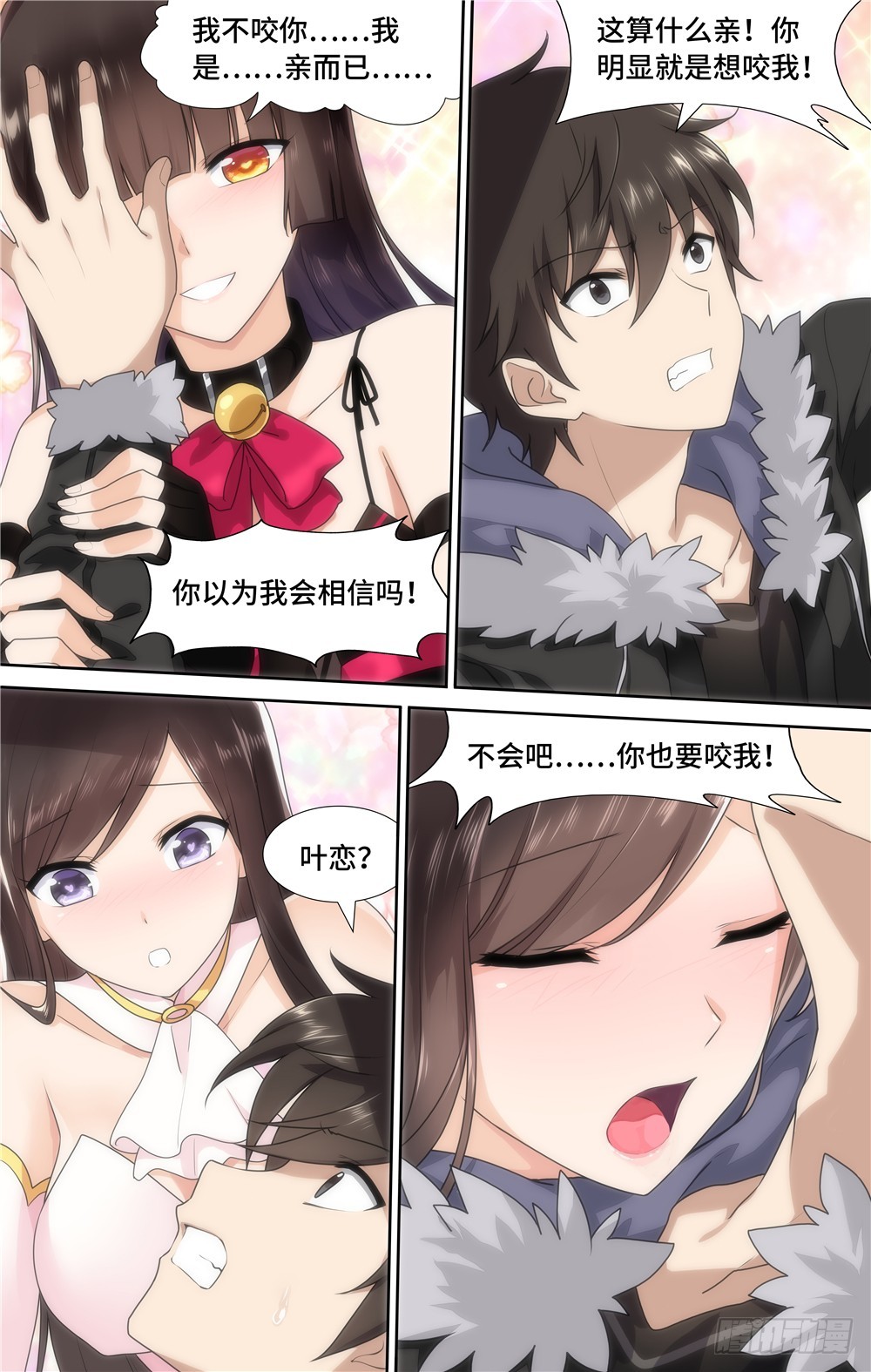 第 3 页