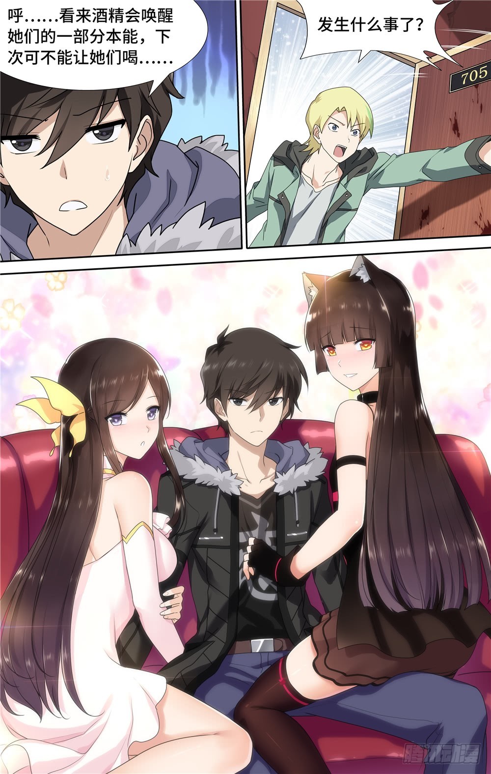 第 5 页