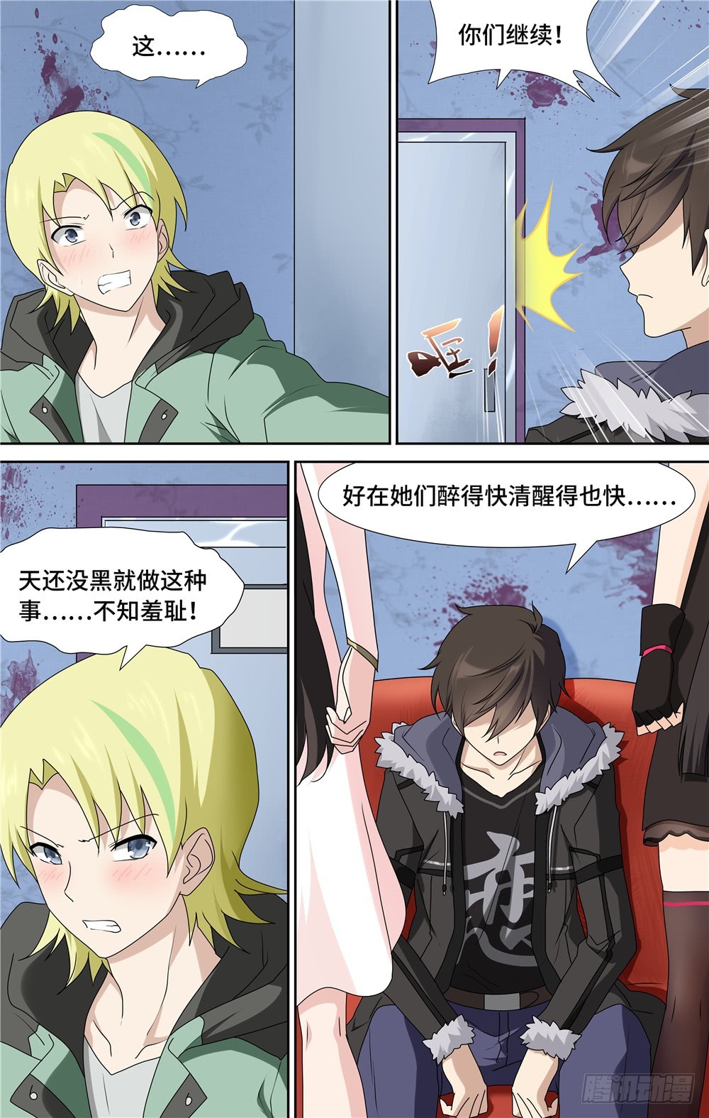 第 6 页