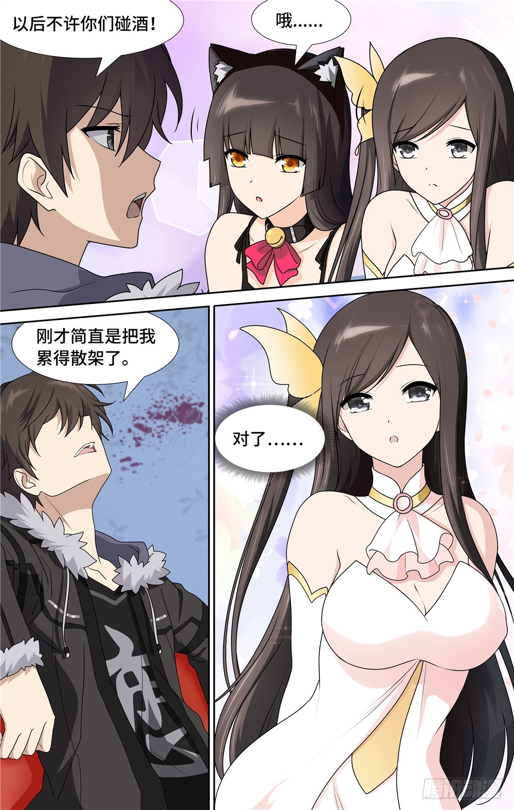 第 7 页