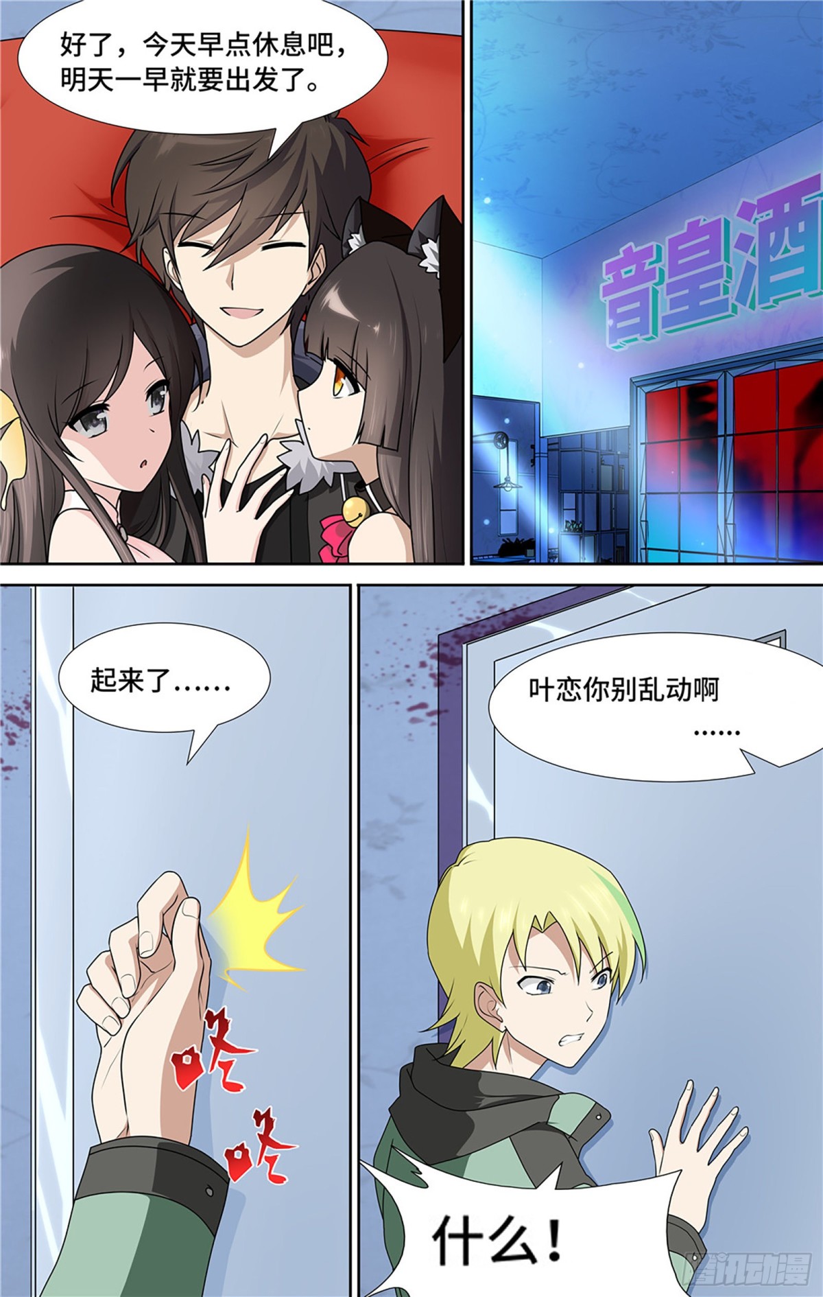 第 9 页