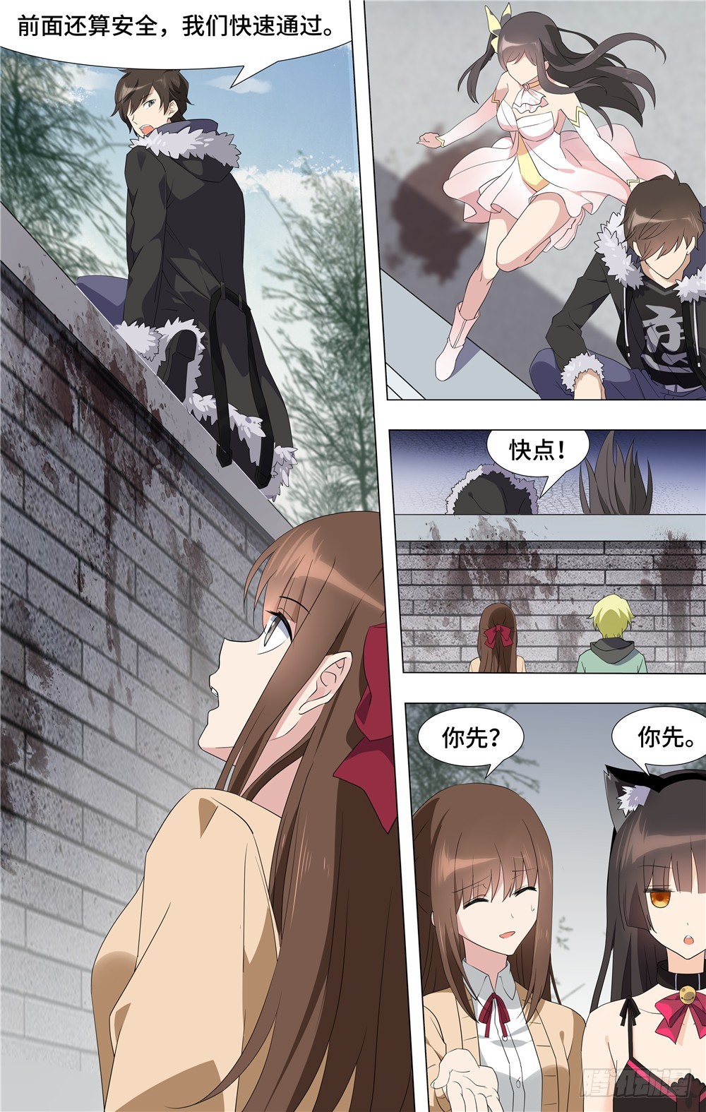 第 10 页