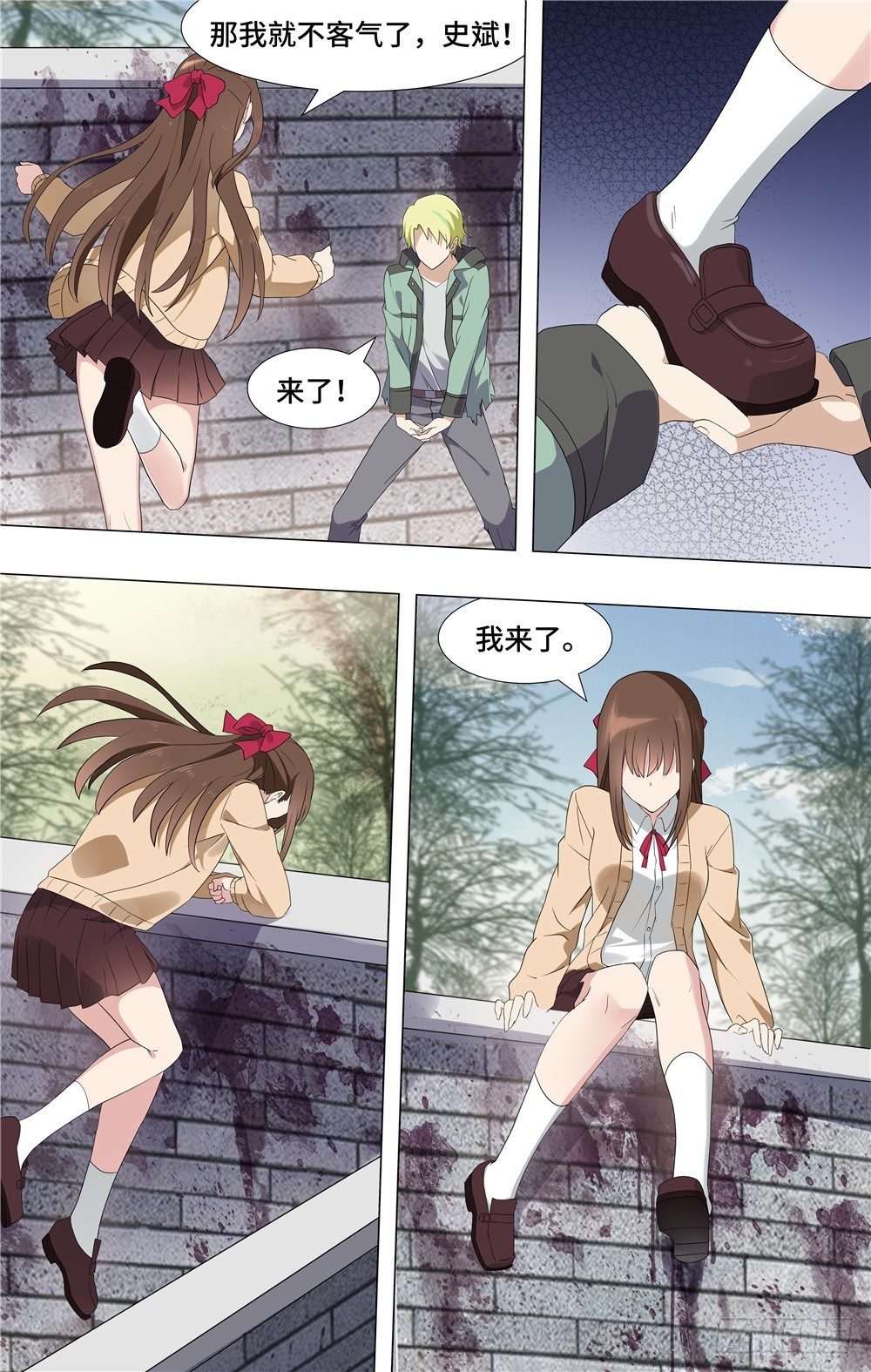 第 11 页