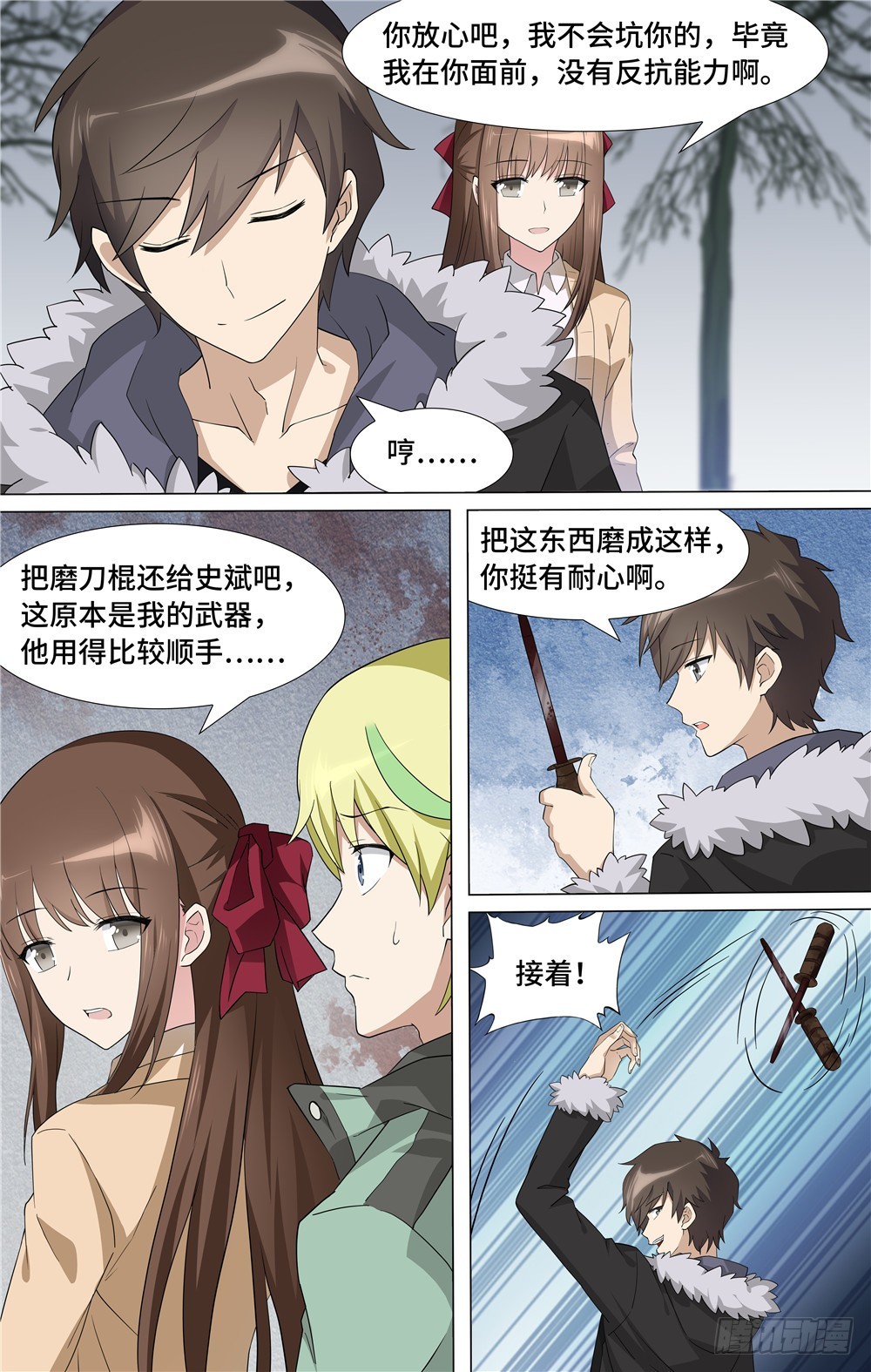 第 3 页
