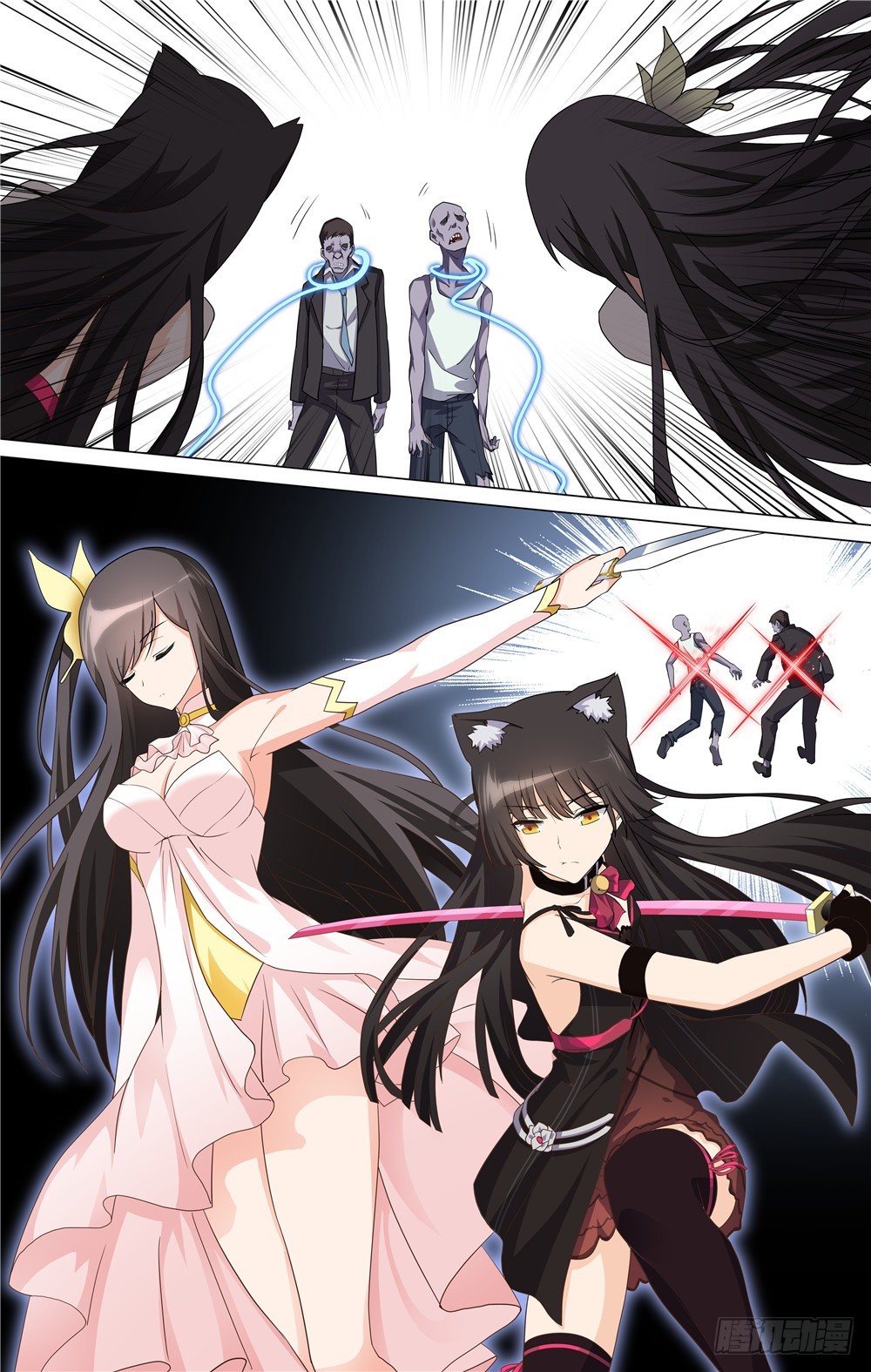 第 6 页