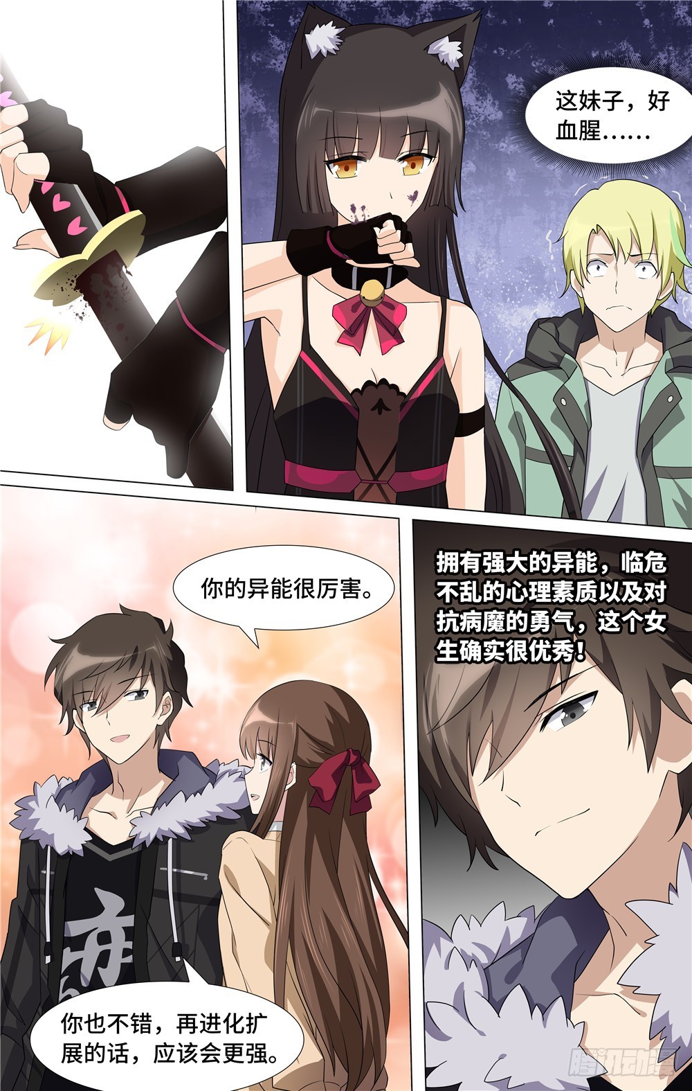 第 8 页