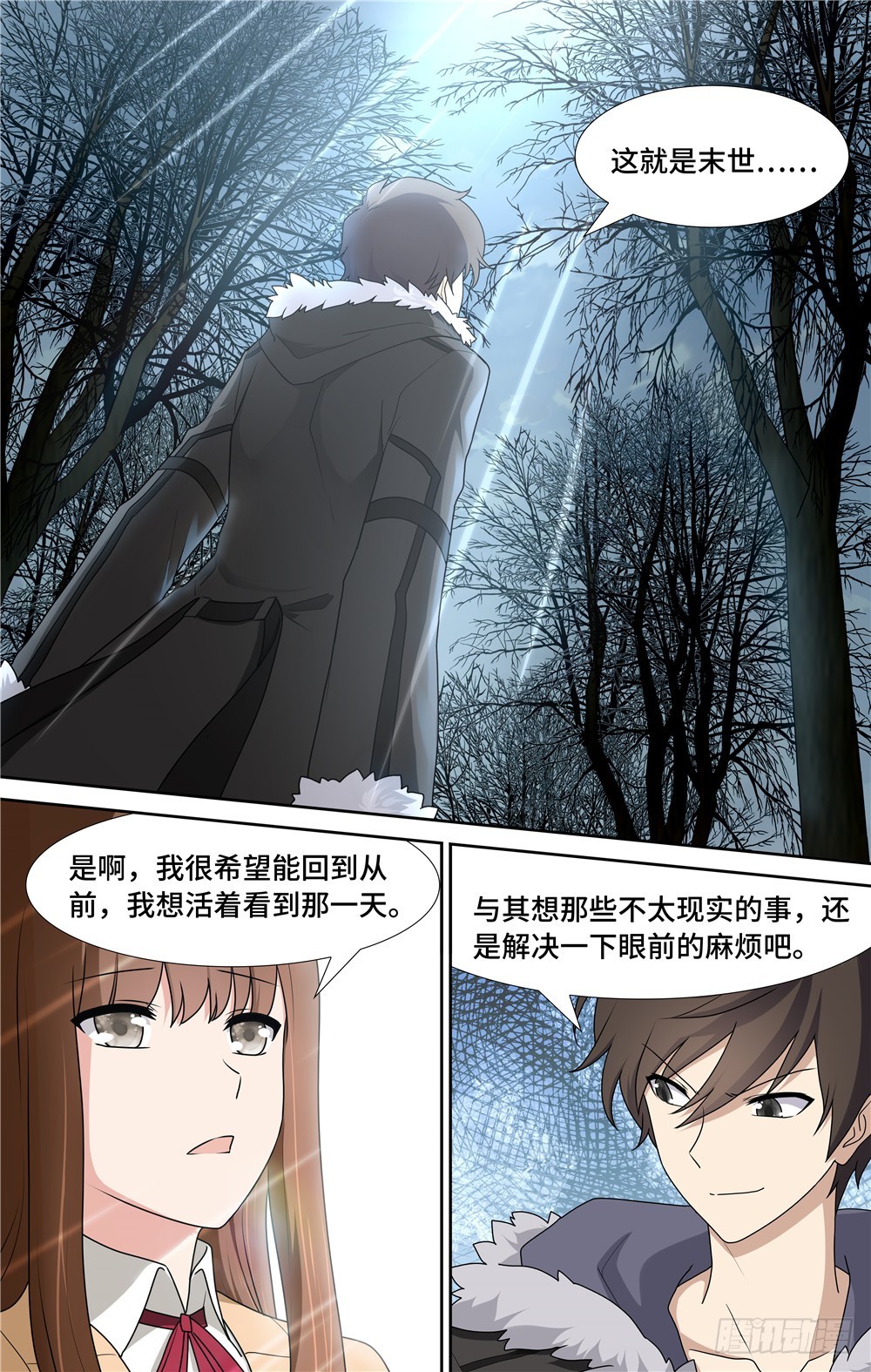 第 11 页