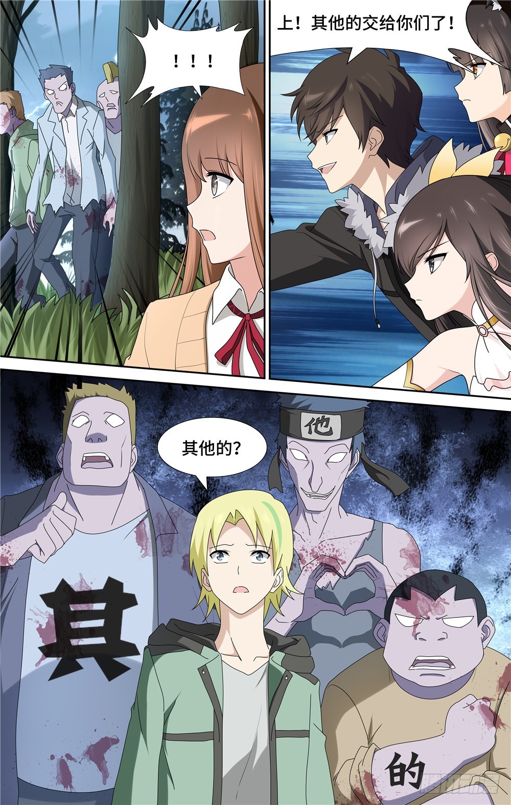第 12 页
