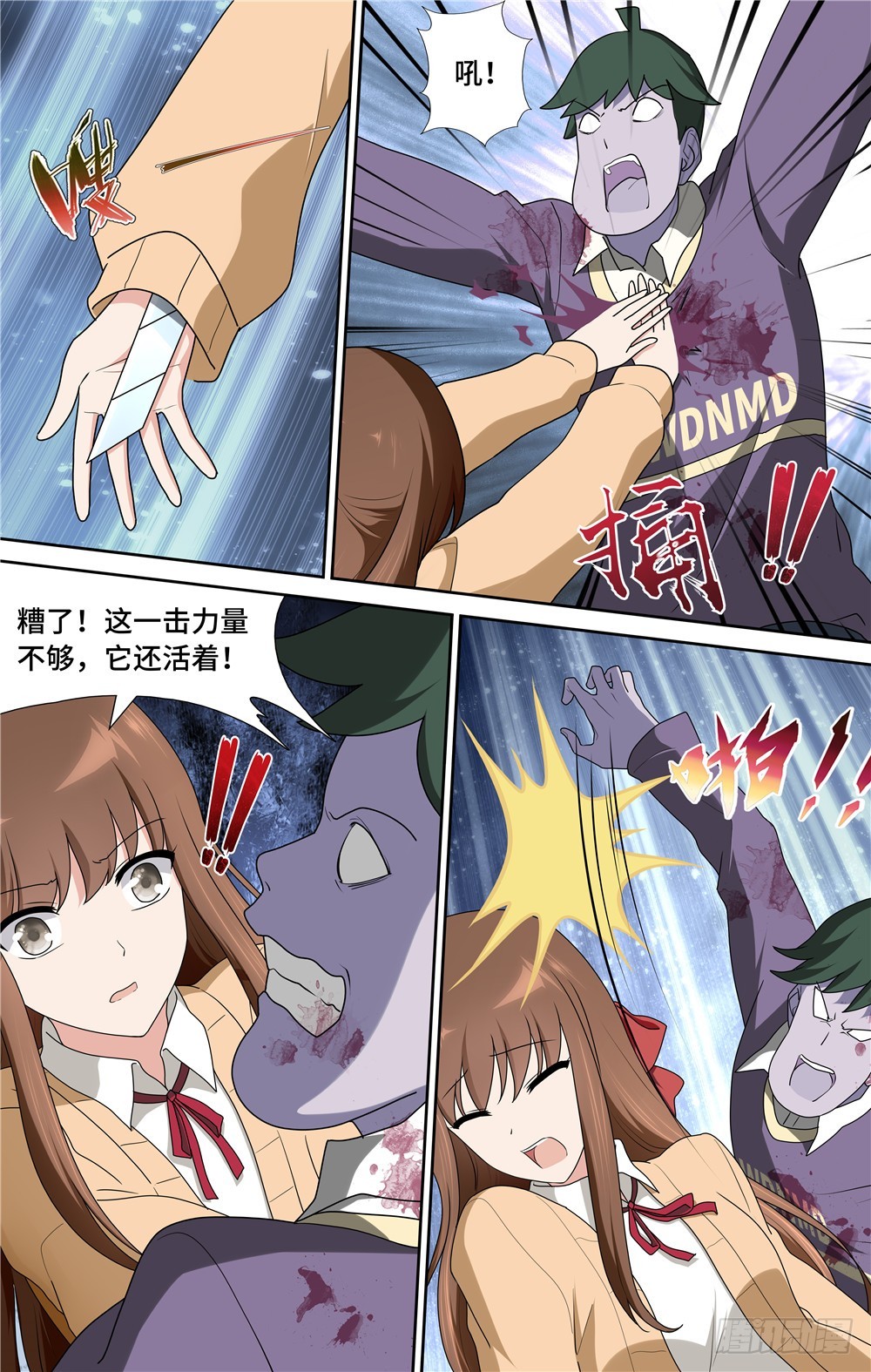 第 5 页