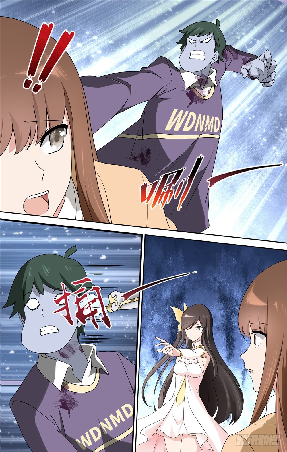 第 6 页