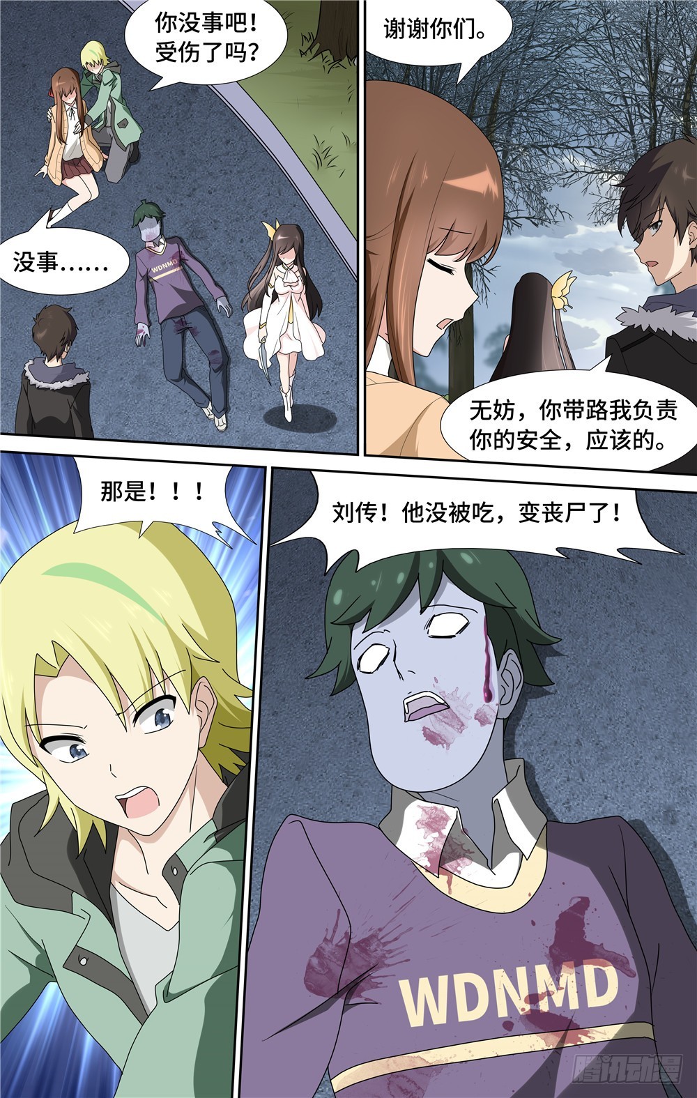 第 7 页