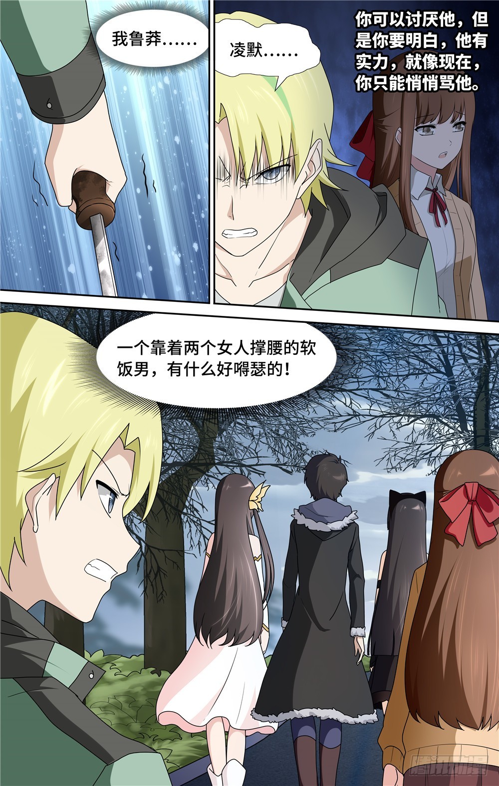 第 9 页