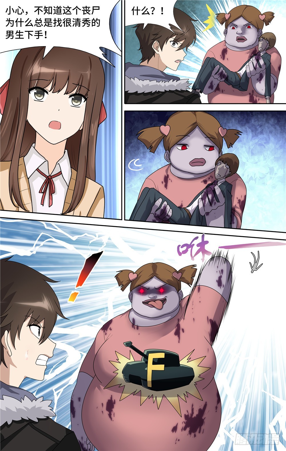 第 11 页