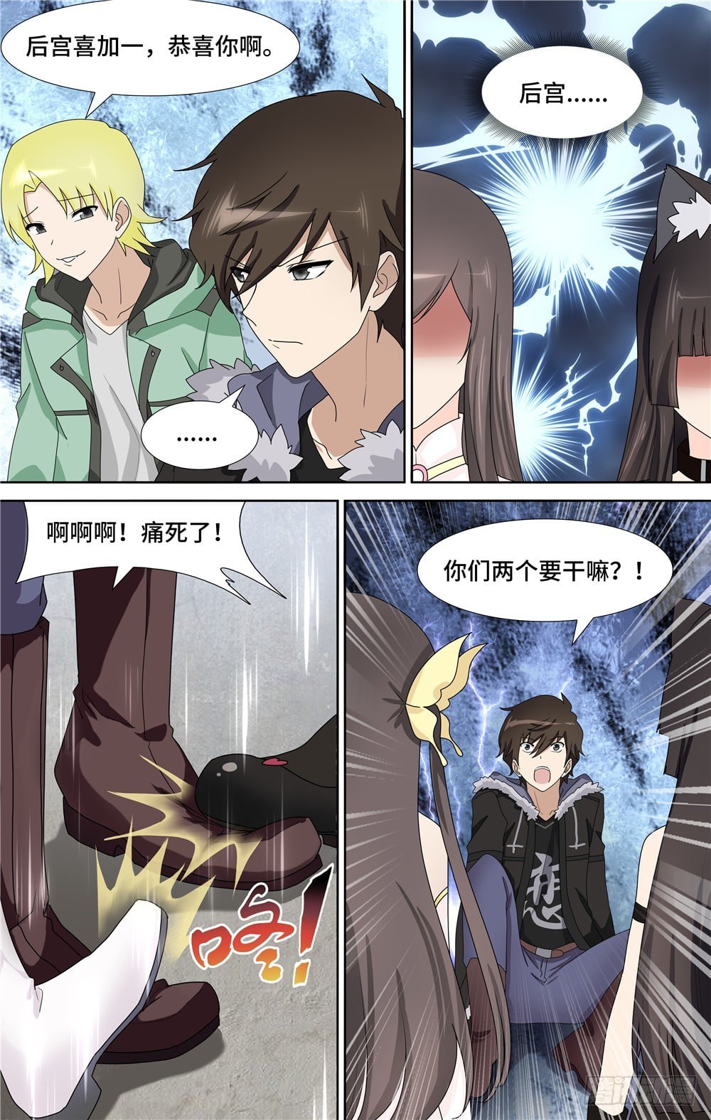 第 12 页