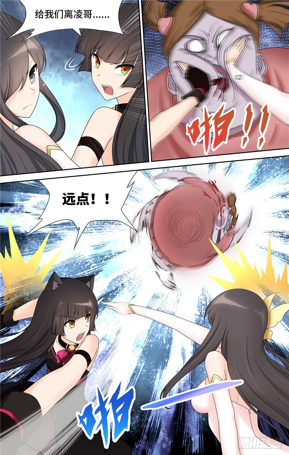 第 15 页