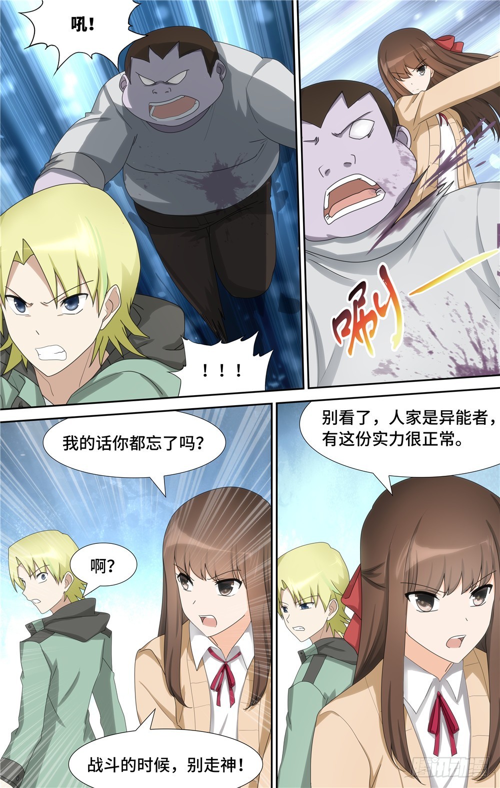 第 3 页