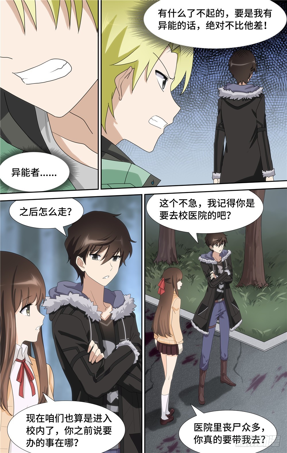 第 4 页