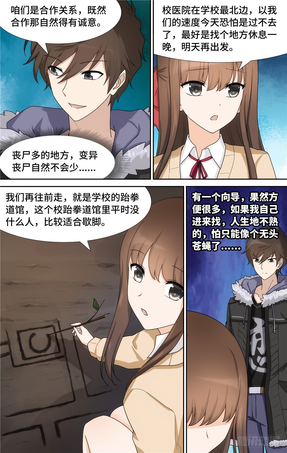 第 5 页