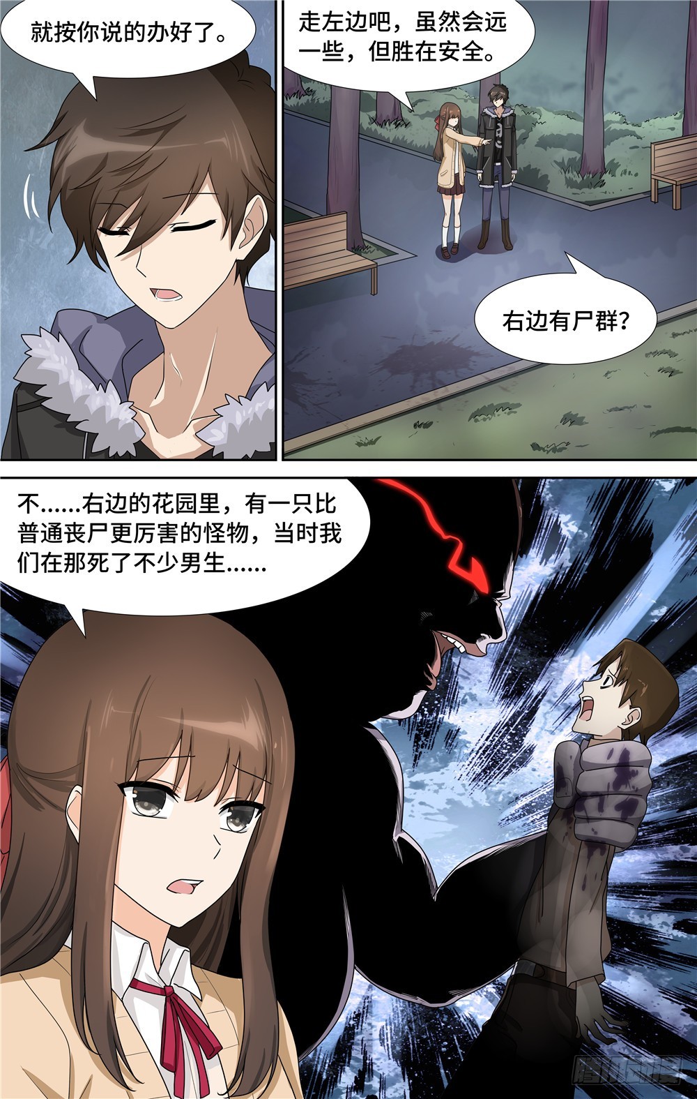 第 6 页